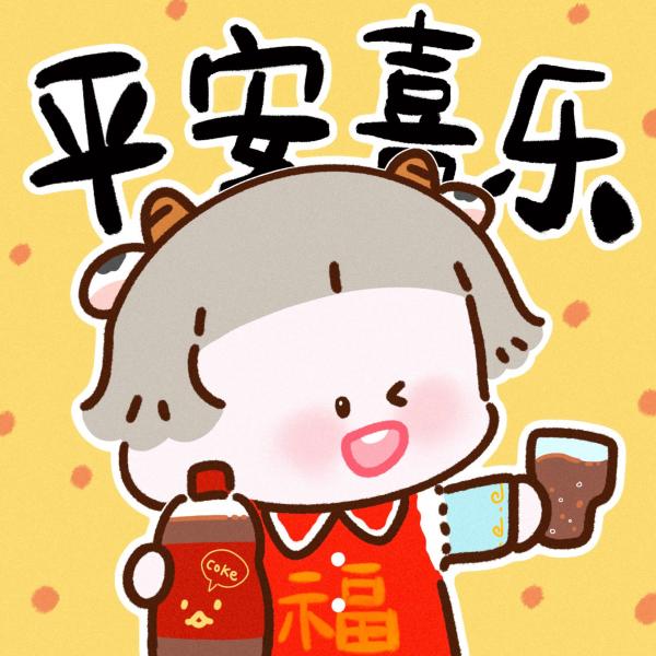 春节结束后上班的心情句子 春节假期已结束,带好努力去报道