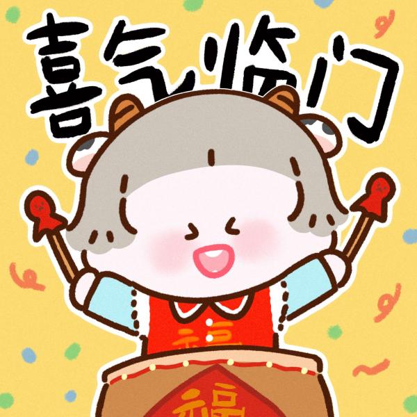 春节结束后上班的心情句子 春节假期已结束,带好努力去报道