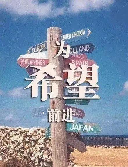 个性语录