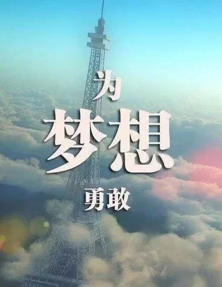 个性语录