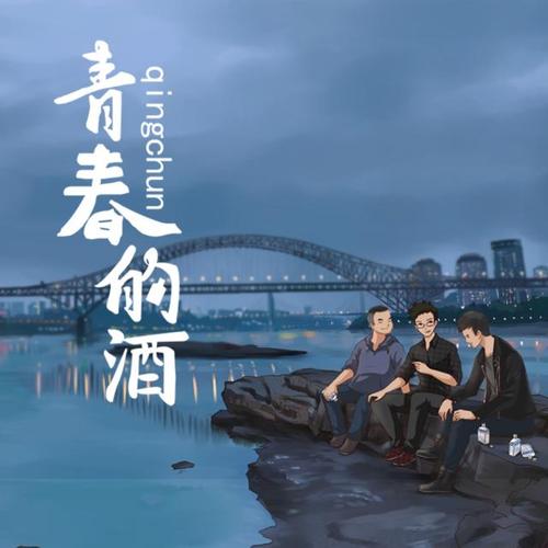 不辜负青春的诗句