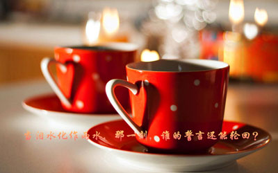 性签名唯美图片