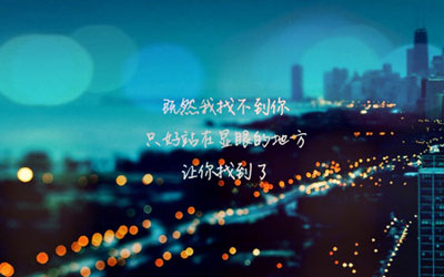性签名唯美图片