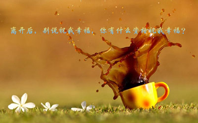 性签名唯美图片