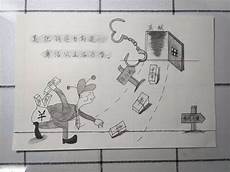 又可爱又沙雕的句子