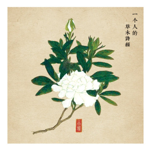 名人名言大全经典励志加作者