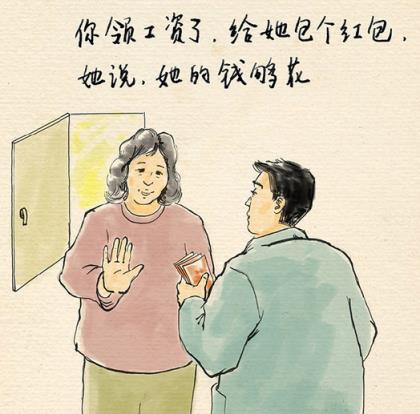 忘恩负义心冷的句子