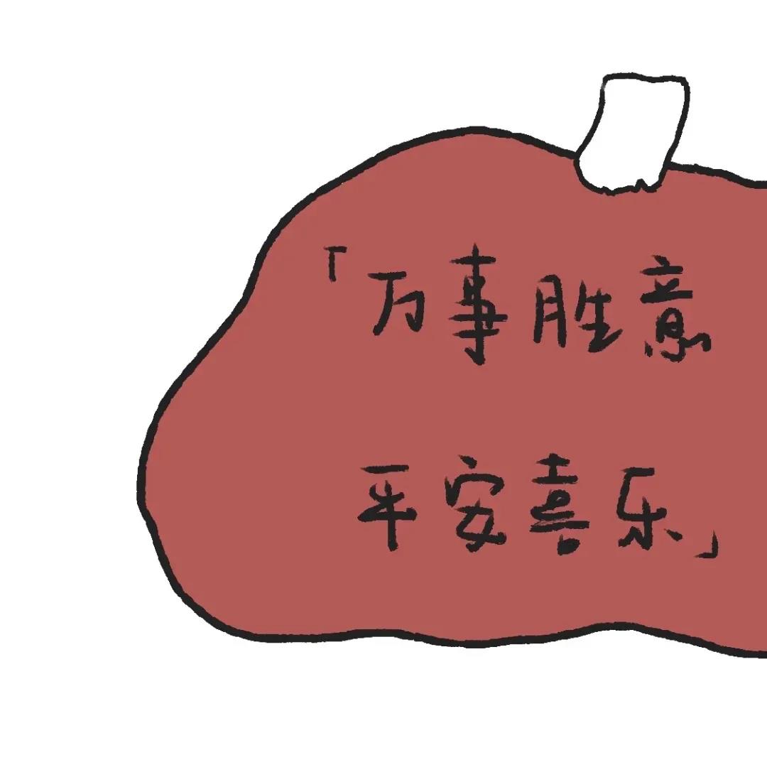 高情商的短句说说