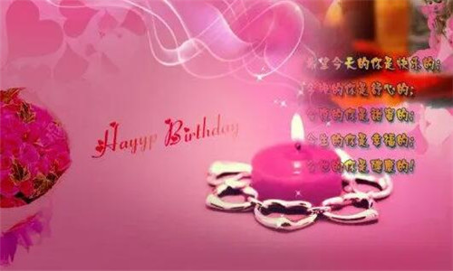 32个生日短句 8个字的暖心祝福
