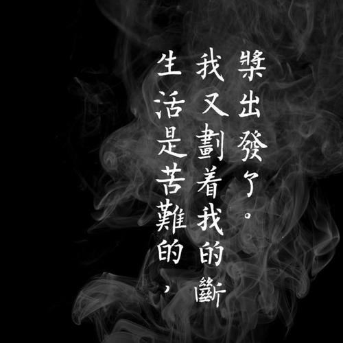 6字干净文艺短句