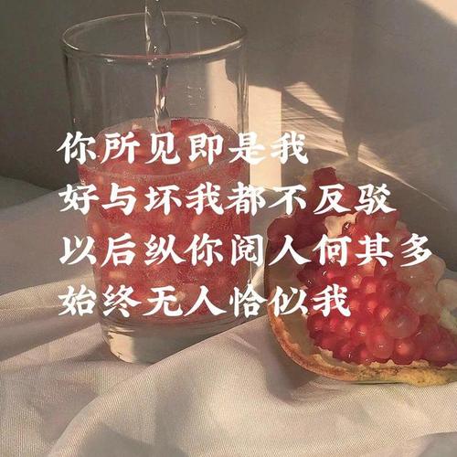 6字干净文艺短句