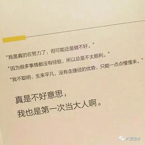 精辟有内涵的句子