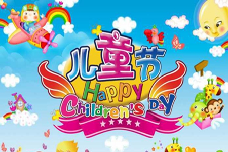 六一说说句子，适合儿童节发朋友圈的句子