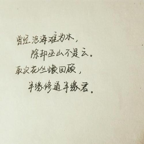 生活感悟简短语录
