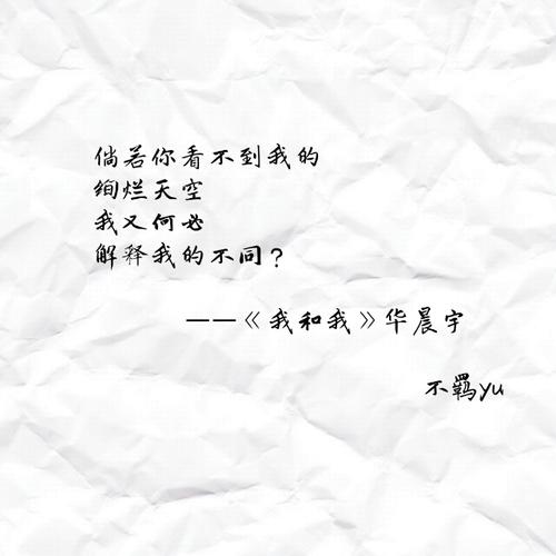 高级情话短句你若