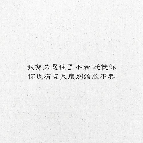 高级情话短句