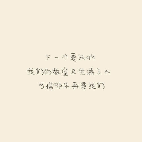 高级情话短句