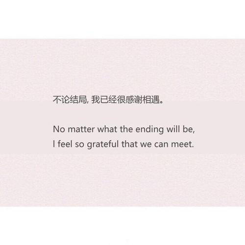 高级情话短句文学