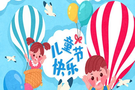儿童节幽默说说，六一发朋友圈的35个搞笑句子