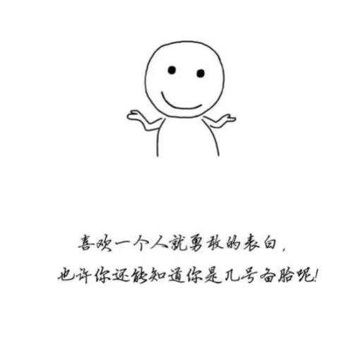 心灵鸡汤经典语录励志短文晚安