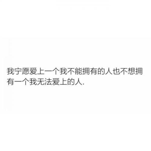 心灵鸡汤经典语录励志短文晚安