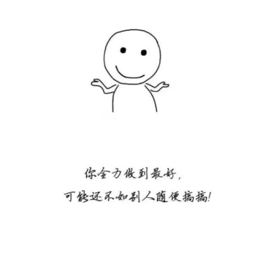 心灵鸡汤经典语录励志短文晚安