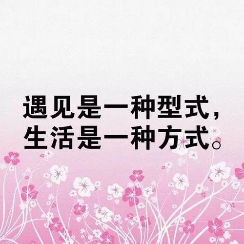 心灵鸡汤经典语录励志文