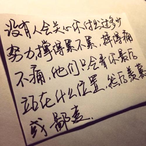 心灵鸡汤经典语录励志文