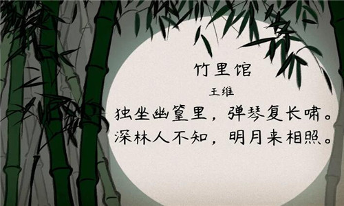 王维最有名的十首诗 首首都是经典名句