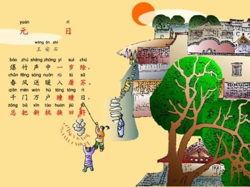 王安石的古诗作品 王安石的古诗有哪些