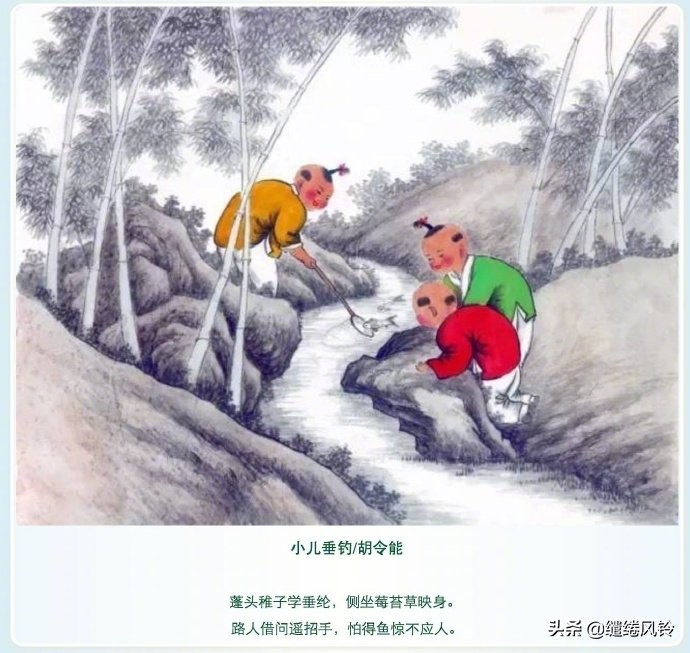 儿童古诗三百首 家长需知2到6岁必读的诗