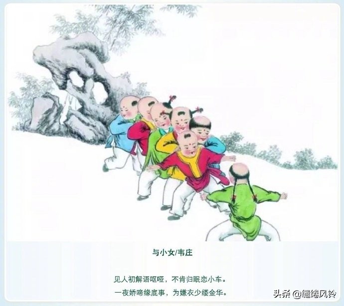 儿童古诗三百首 家长需知2到6岁必读的诗