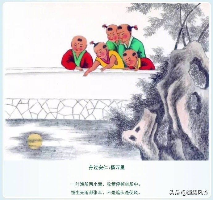 儿童古诗三百首 家长需知2到6岁必读的诗