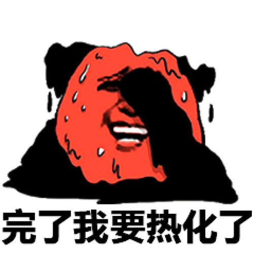 形容天气热的朋友圈该怎么发