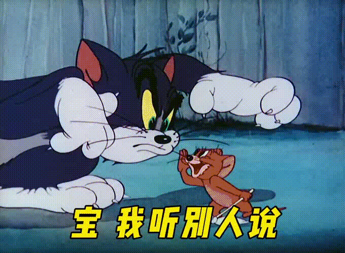 关于汤姆和杰瑞的文案情感(汤姆与杰瑞的文案)