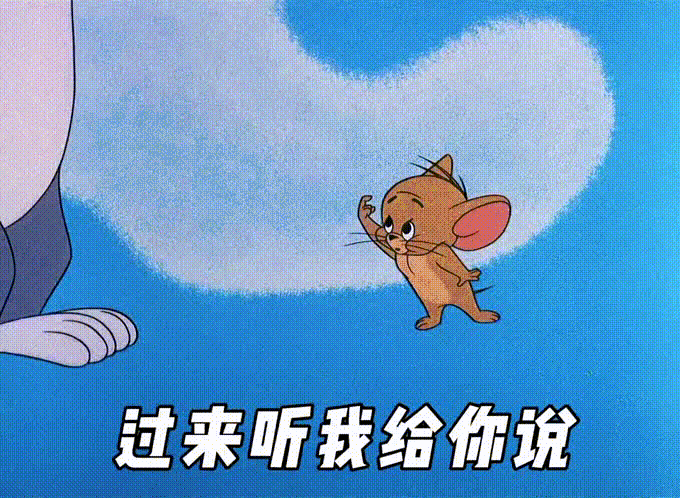 关于汤姆和杰瑞的文案情感(汤姆与杰瑞的文案)