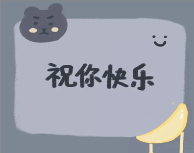 憧憬未来的句子经典语句