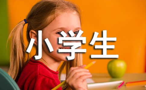 小学生赞颂雷锋精神的诗歌朗诵稿3篇