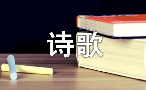 关于竹子的现代简短诗歌