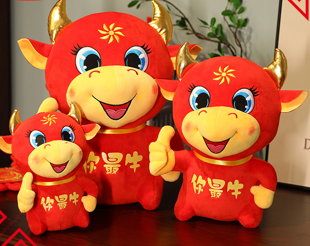 2021年牛年祝福