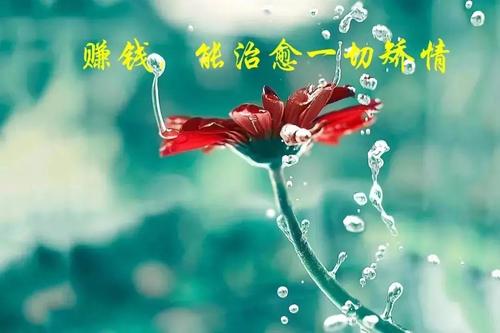 座右铭大全 励志