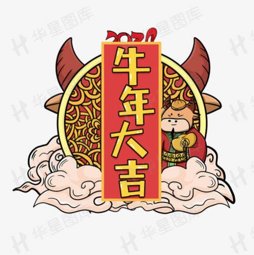 关于属牛的说说13句