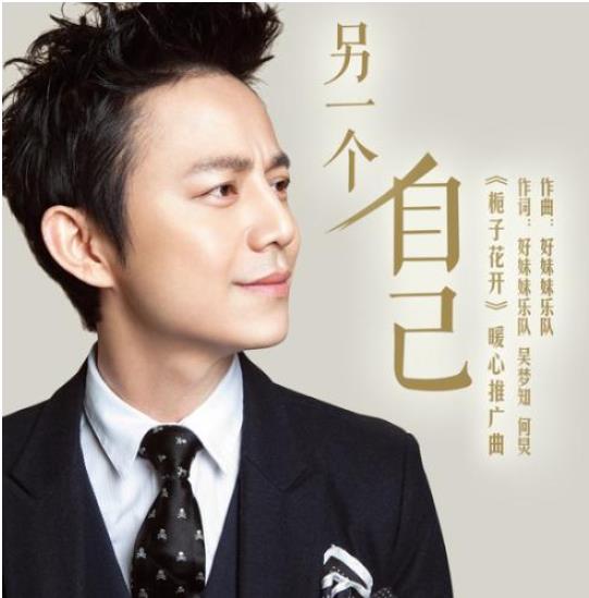 何炅语录经典语录，何炅语录要得到你必须要付出，何炅有关青春经典语录正能