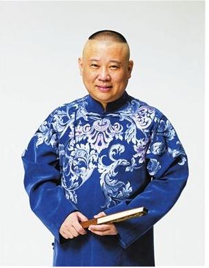 郭德纲经典语录哲理，郭德纲名言哲理道理，郭德纲教育经典语录
