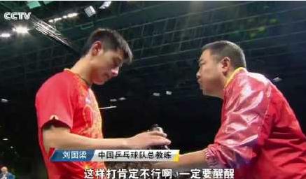 “张继科没睡醒”里约奥运会火爆网络，张继科经典语录