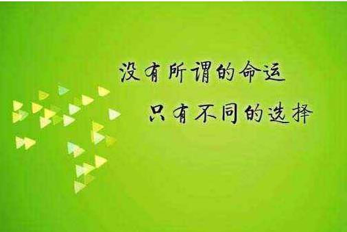 人穷志不穷的励志句子，人穷志不穷的激励句子霸气，人穷志不穷的励志名言