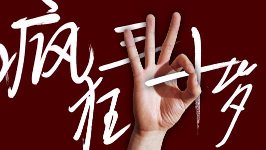 奔三的感慨句子