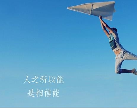 唯美励志的句子，团队激励的励志句子，学校青春励志语录