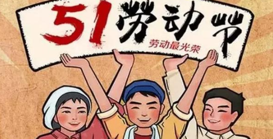 劳动节孩子做家务的说说