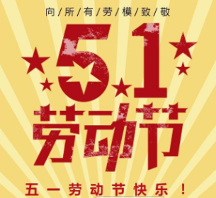 劳动节孩子做家务的说说